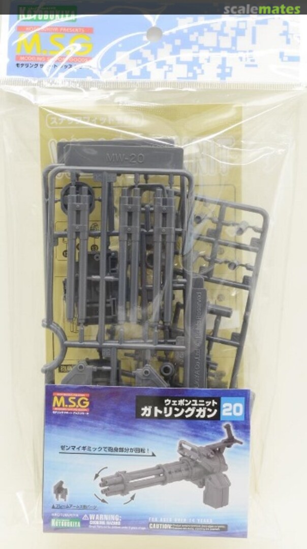 Boxart Gatling Gun MW20R Kotobukiya Boxart Gatling Gun MW20R Kotobukiya