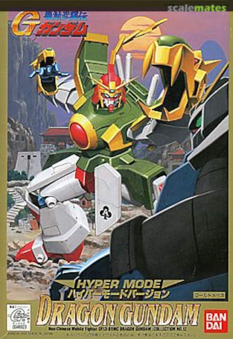 Boxart Hyper Mode Dragon Gundam 0046923 Bandai Boxart Hyper Mode Dragon Gundam 0046923 Bandai