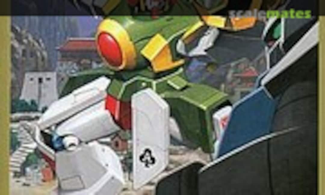 1:144 Hyper Mode Dragon Gundam (Bandai 0046923) 0046923