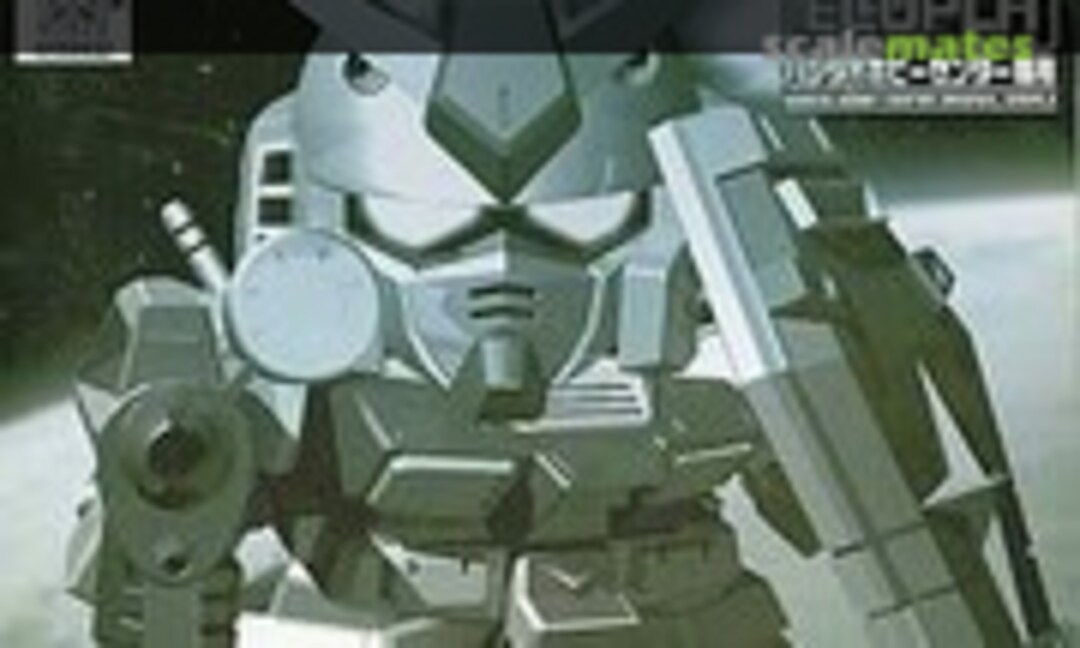 No RX-78-2 Gundam (Bandai 0159932)