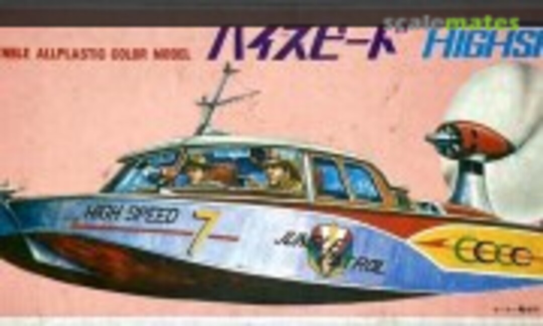 No Highspeed (Aoshima 401-200) 401-200