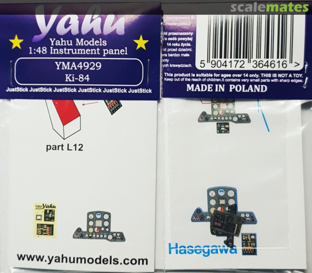 Boxart Ki-84 Instrument Panel YMA4929 Yahu Models Boxart Ki-84 Instrument Panel YMA4929 Yahu Models