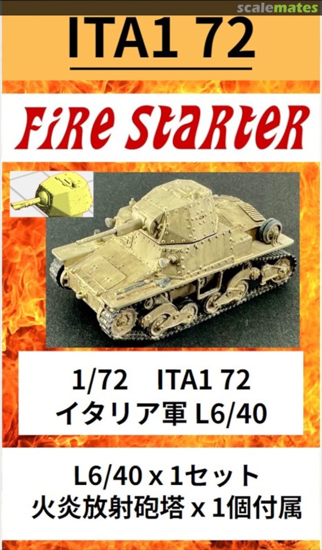 Boxart Italian Army L6/40 ITA1 72 Fire Starter Boxart Italian Army L6/40 ITA1 72 Fire Starter