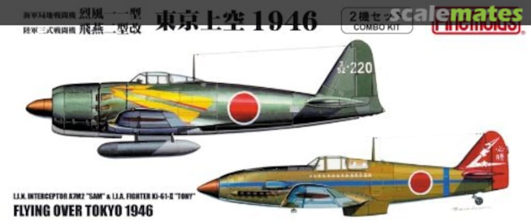 Boxart IJN Interceptor A7M2 "Sam" & IJA Fighter Ki-61-II "Tony" 729198 Fine Molds Boxart IJN Interceptor A7M2 "Sam" & IJA Fighter Ki-61-II "Tony" 729198 Fine Molds