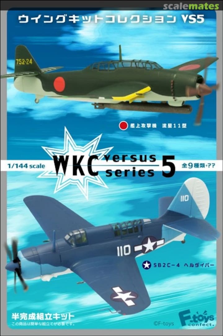 Boxart B7A1 Ryusei Type 11 FT60292 F-Toys Boxart B7A1 Ryusei Type 11 FT60292 F-Toys