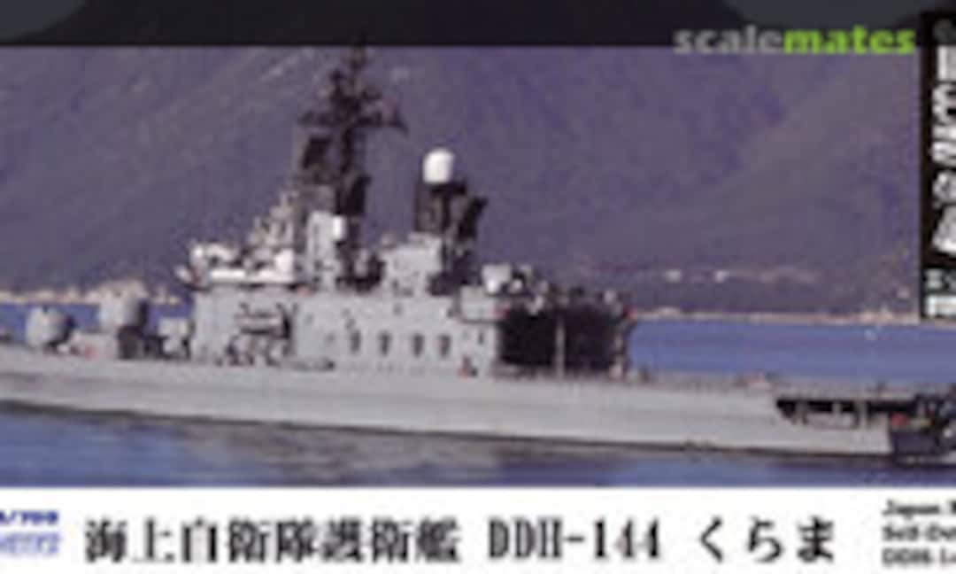 1:700 JMSDF DDH-144 Kurama (Pit-Road J77E)