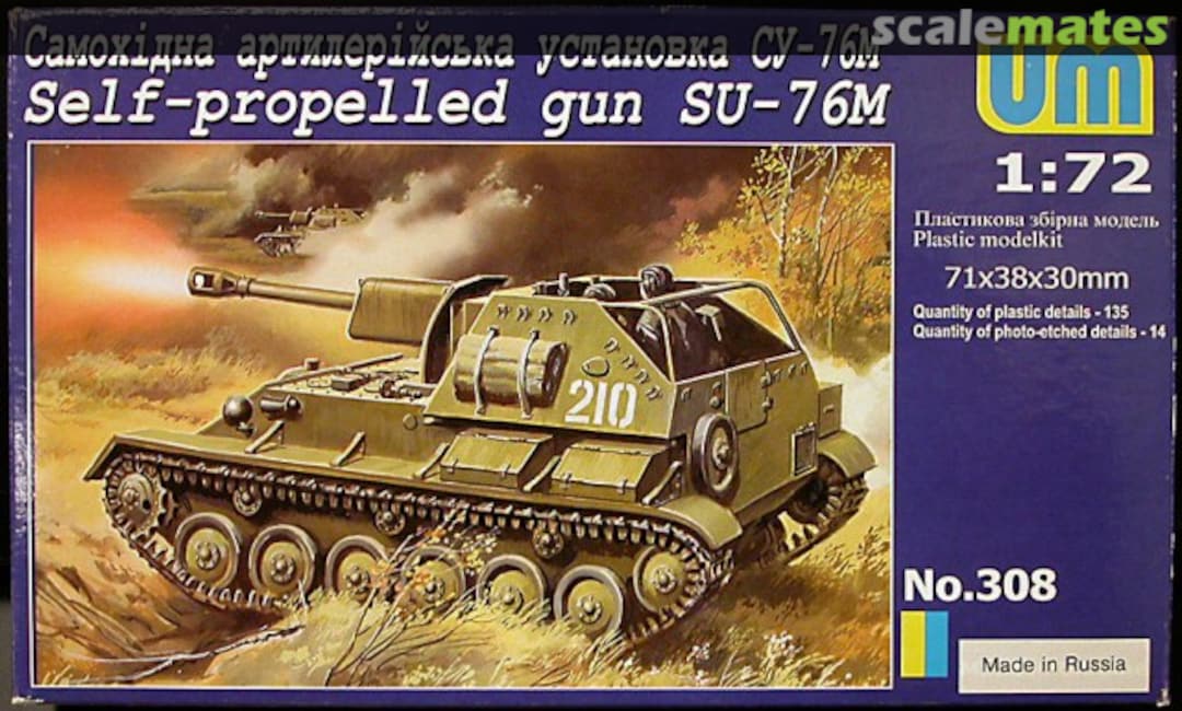 Boxart SU-76M 308 UM Boxart SU-76M 308 UM