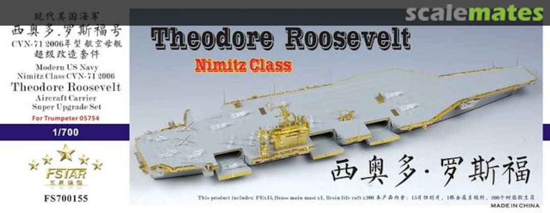 Boxart Theodore Roosevelt CVN-71 2006 FS700155 Five Star Model Boxart Theodore Roosevelt CVN-71 2006 FS700155 Five Star Model