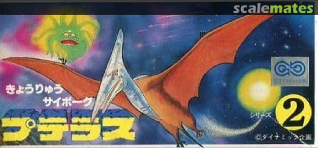 Boxart Pteras 872004-6-100 Takara