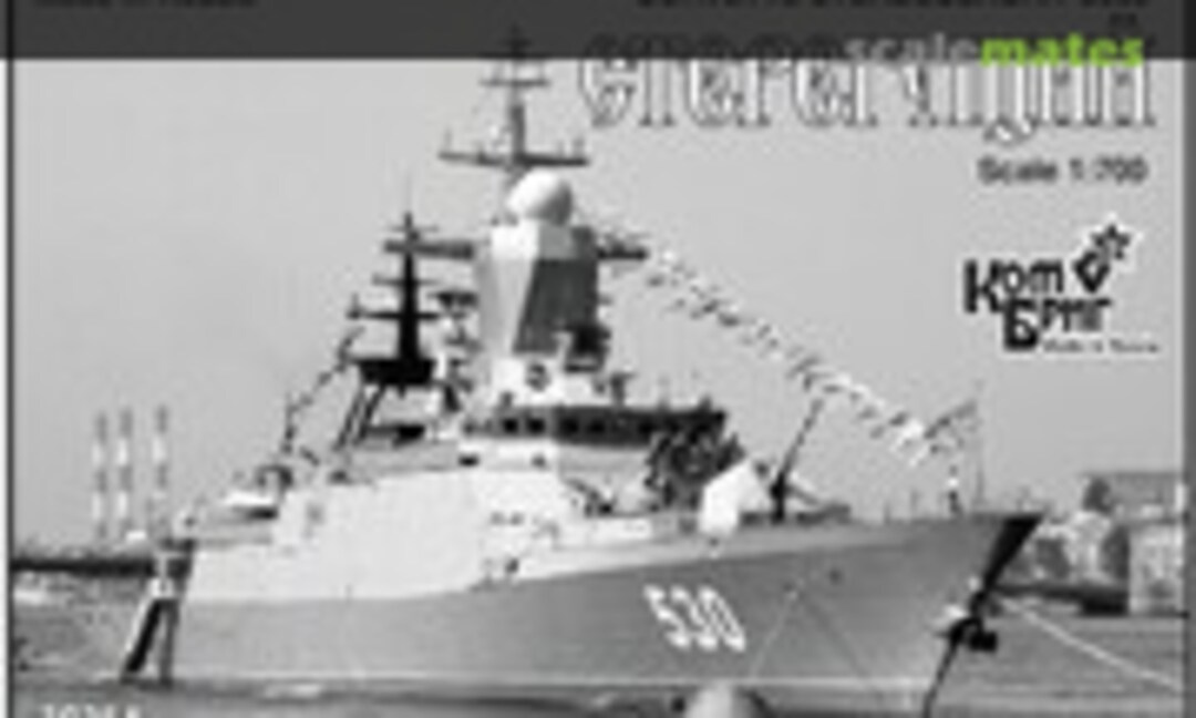 1:700 Steregushchiy - 2008 (Combrig 70354) 70354
