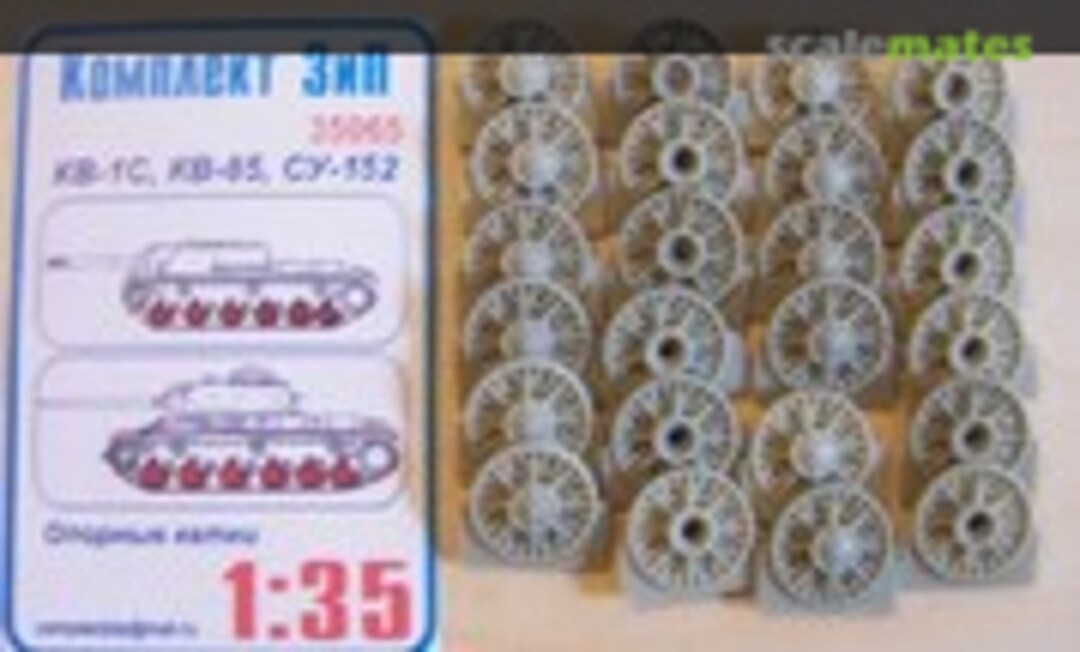 1:35 Road wheels KV1s, KV-85, Su-152 (Komplekt Zip 35065) 35065