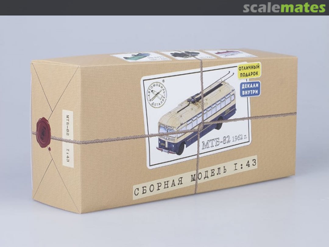 Boxart MTB-82 4003 AVD Models