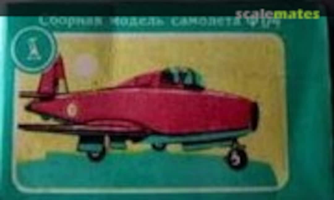 1:72 Gloster Pioneer (DZI Donetsk Toy Plant (ДЗИ) F174)