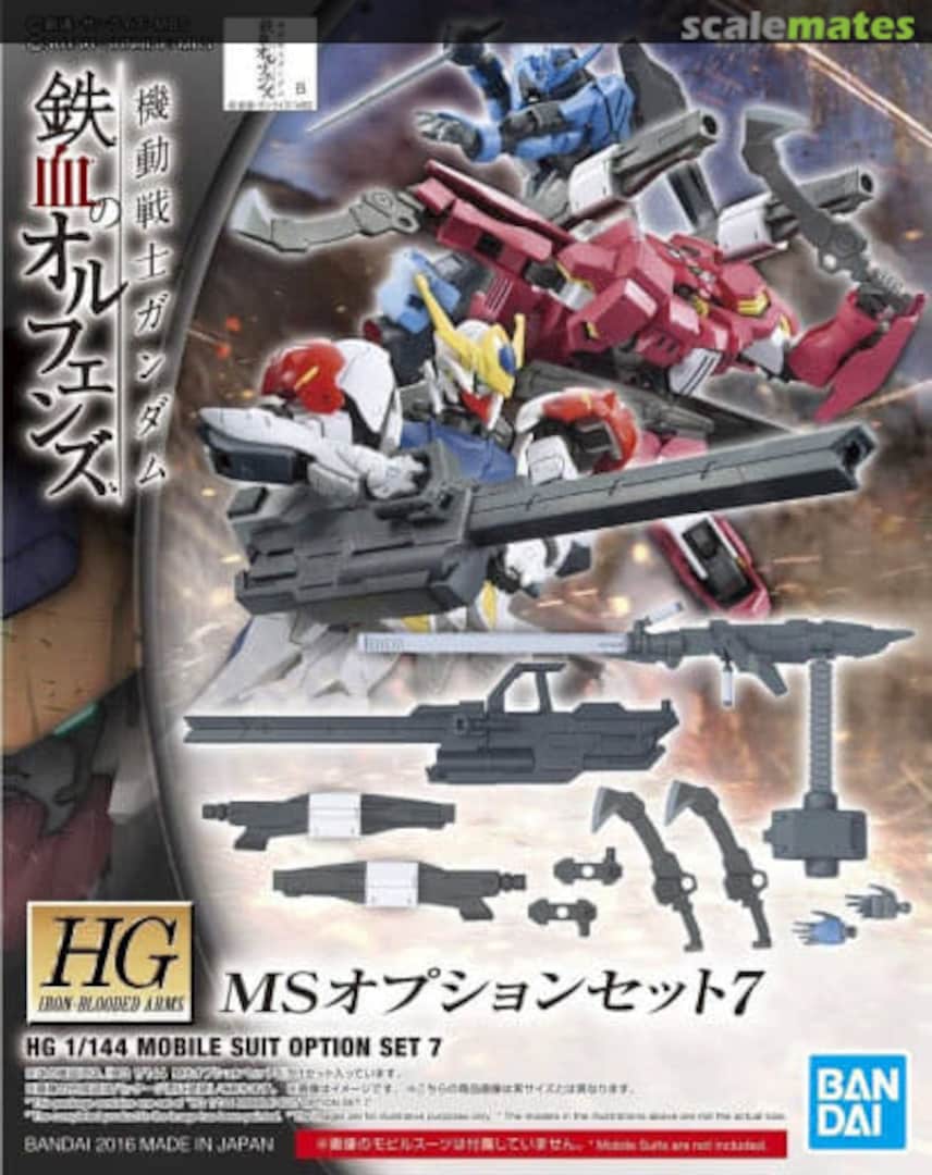Boxart Mobile Suit Option Set 7 5056824 Bandai Spirits Boxart Mobile Suit Option Set 7 5056824 Bandai Spirits