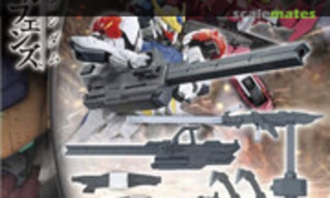 1:144 Mobile Suit Option Set 7 (Bandai Spirits 5056824) 5056824