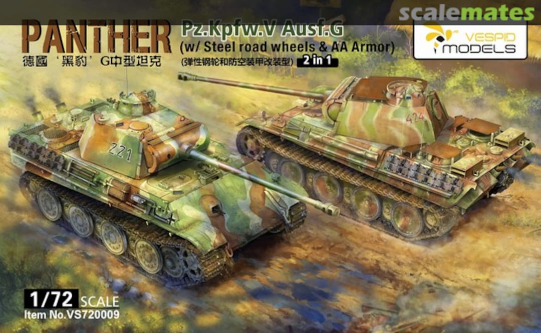 Boxart Pz.Kpfw.V Panther Ausf.G VS720009 Vespid Models