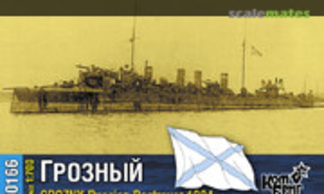 1:700 Grozny - 1904 (Combrig 70166) 70166
