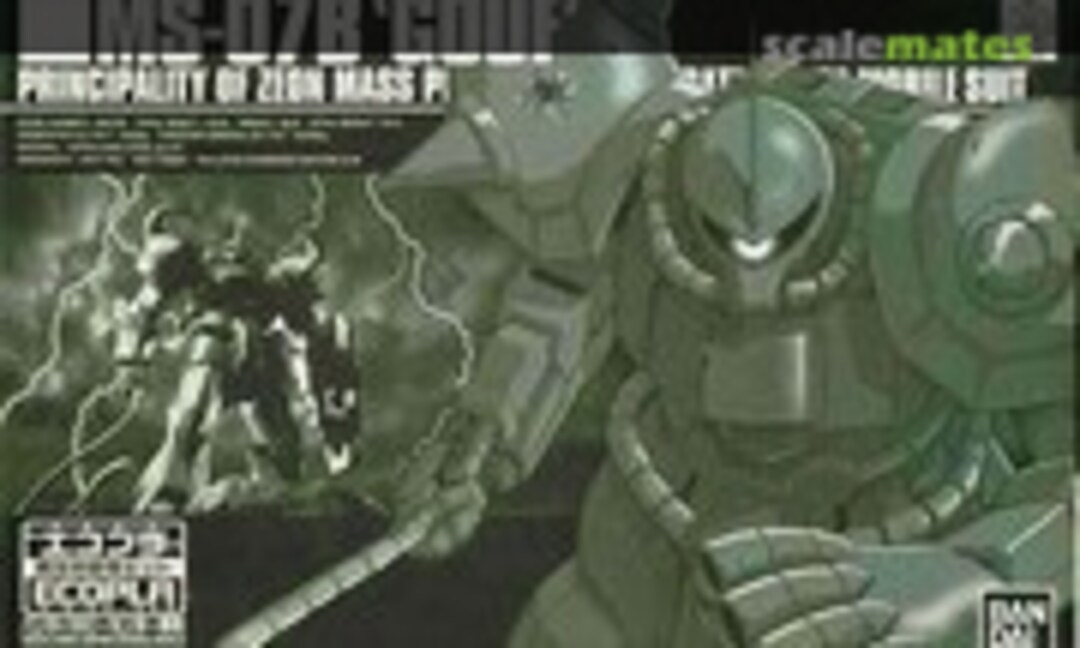 1:144 MS-07B Gouf (Bandai 0155505) 0155505