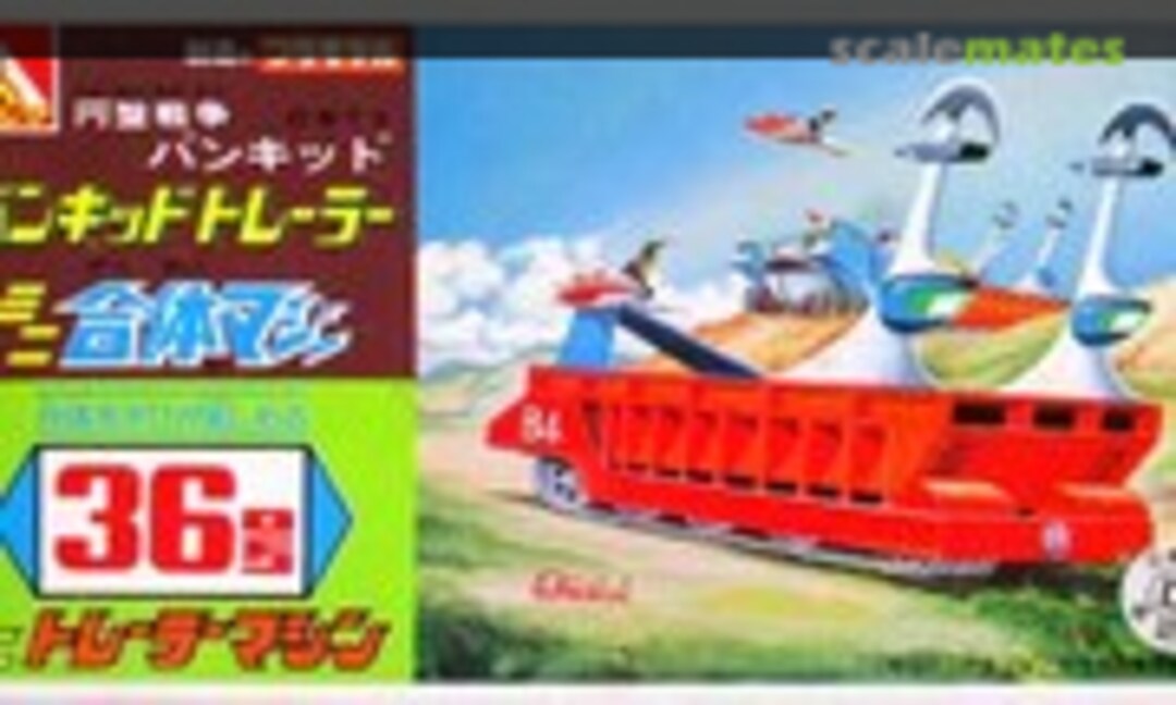 No Bankid Trailer #36 Mini Trailer Machine (Aoshima WW B4) WW B4