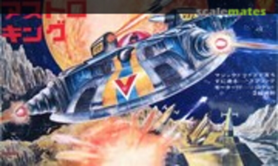 No Astro King (Crown 175-250)