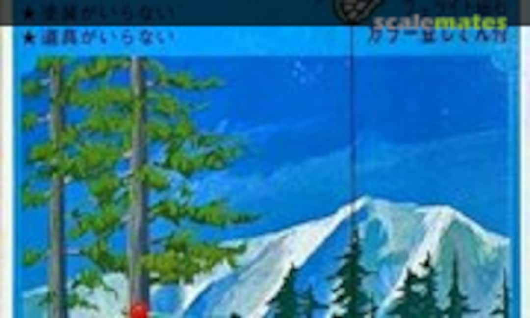 No Imomushi to Ageha-cho / Caterpillar and Swallowtail (IMAI B-308-150)