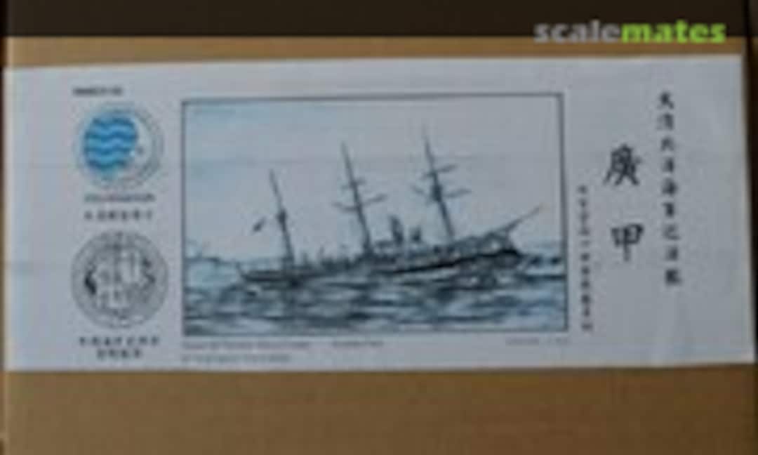1:700 Imperial Chinese Navy Cruiser - Kuang Chia 廣甲 (Oceanmoon WM03106) WM03106