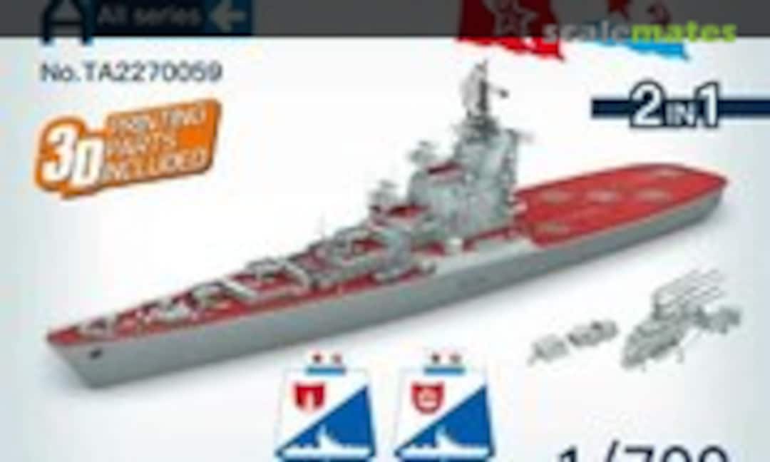 1:700 Type 1123 anti-submarine cruiser (Youfeng Model TA2270059) TA2270059