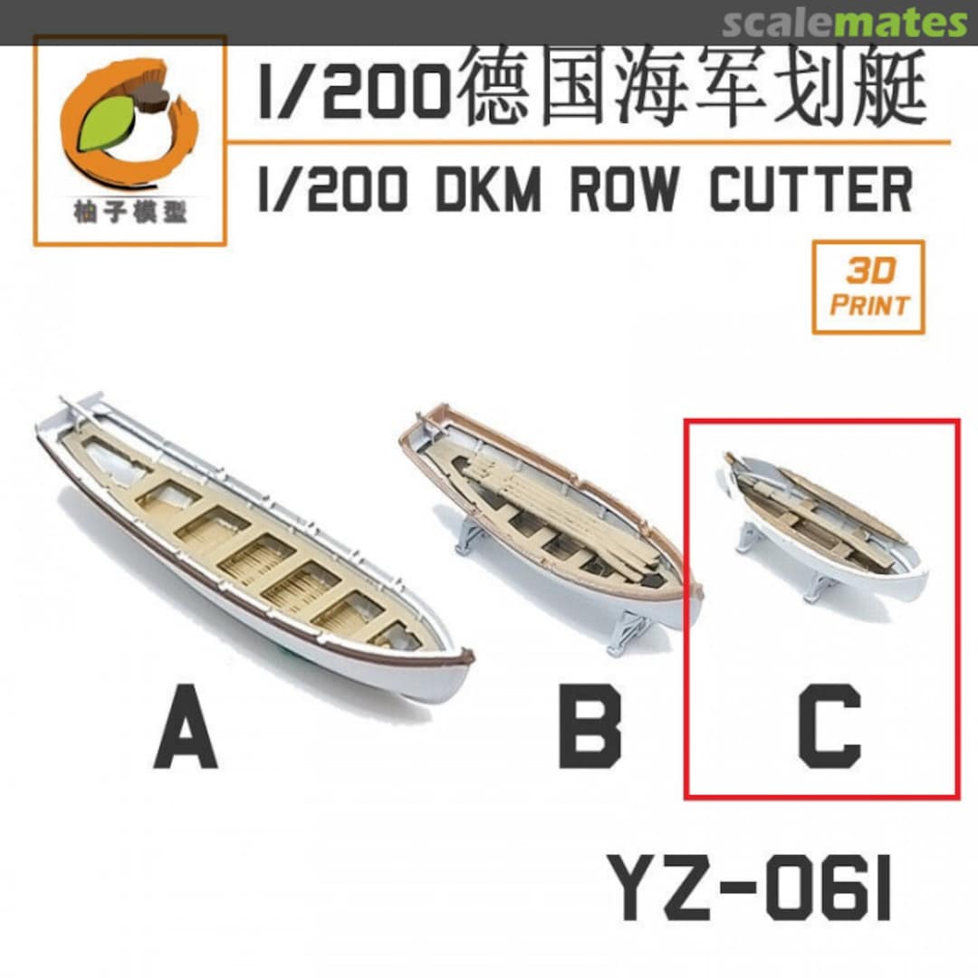 Boxart DMK Row Cutter YZ-061C YZM Model Boxart DMK Row Cutter YZ-061C YZM Model