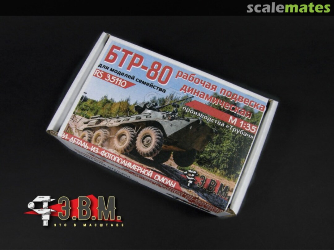 Boxart BTR-80 Working Suspension RS 35110 E.V.M. Boxart BTR-80 Working Suspension RS 35110 E.V.M.