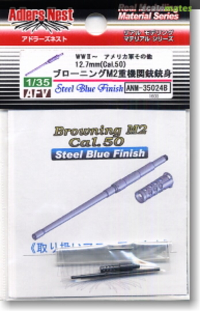 Boxart Browning M2 Heavy MG Steelblue ANM-35024B Adlers Nest