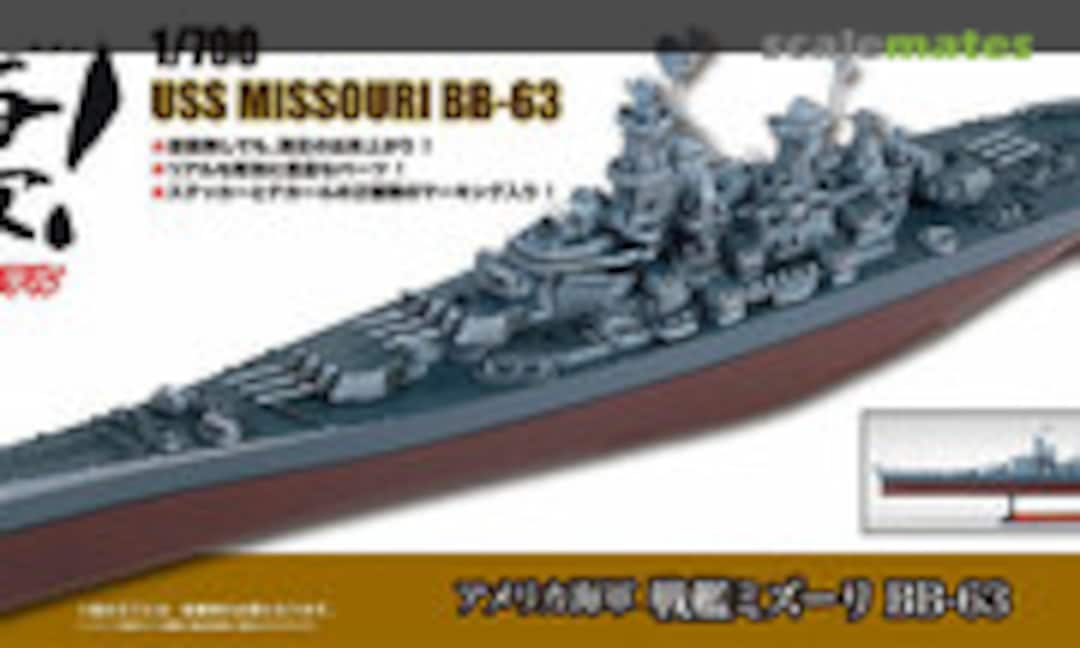 1:700 US Navy Missouri BB-63 (Doyusha 41270)