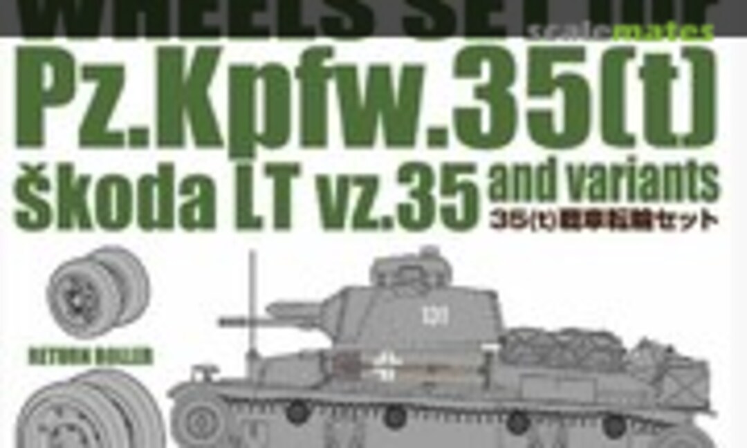 1:35 Wheel Set for Pz.kpfw.35(t)/škoda LT vz.35 and variants (Passion Models P35I-001) P35I-001