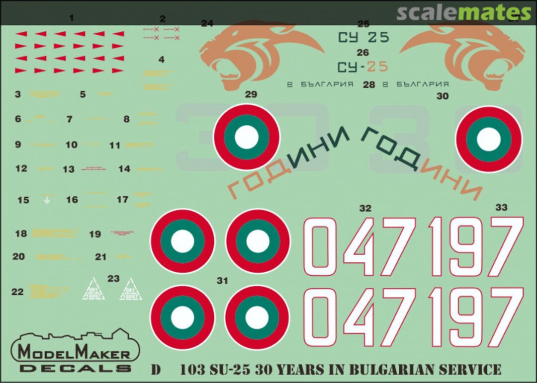 Boxart Su-25 30 Years in Bulgarian service D48103 ModelMaker Boxart Su-25 30 Years in Bulgarian service D48103 ModelMaker
