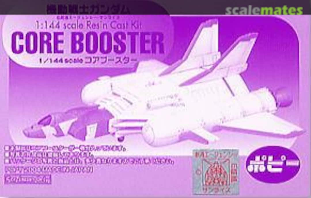Boxart Core Booster 1672 B-CLUB Boxart Core Booster 1672 B-CLUB