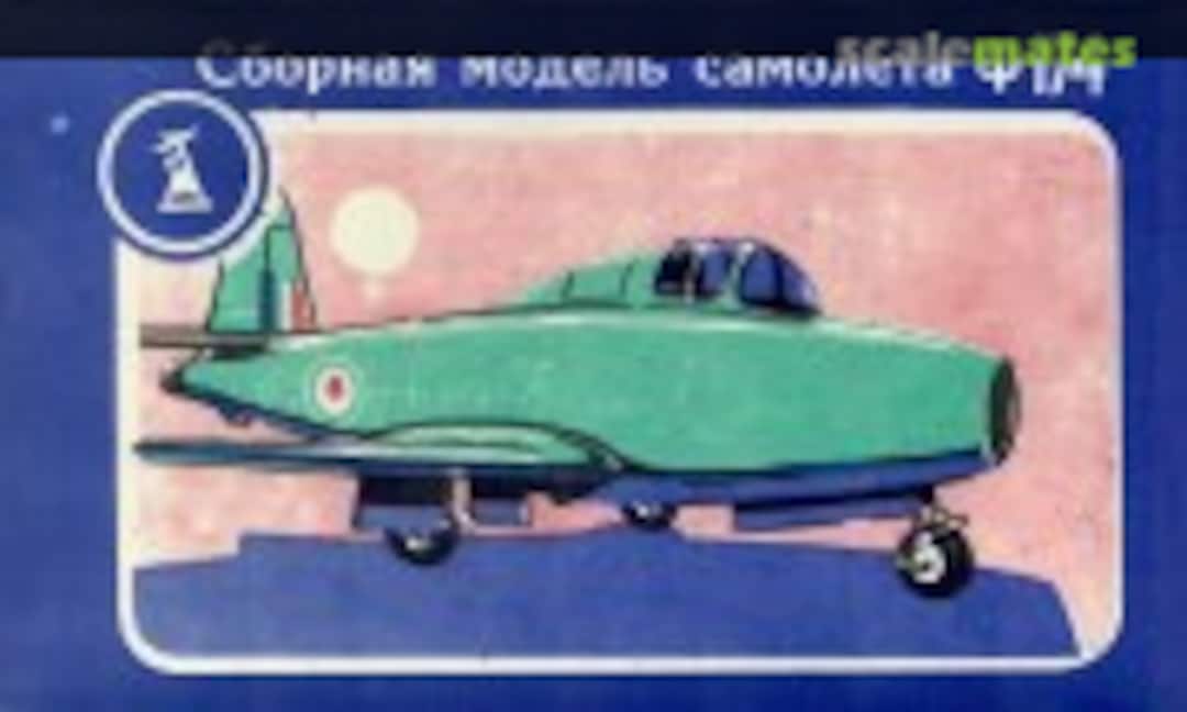1:72 Gloster Pioneer (DZI Donetsk Toy Plant (ДЗИ) 1R020690088)