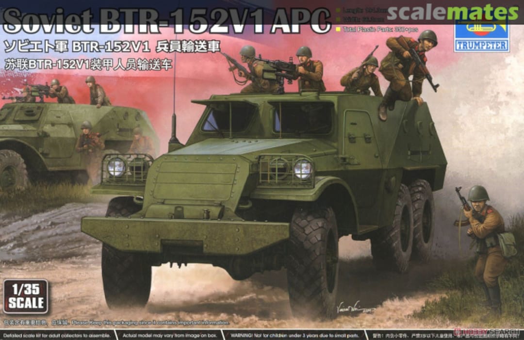 Boxart BTR-152V1 APC 09573 Trumpeter Boxart BTR-152V1 APC 09573 Trumpeter