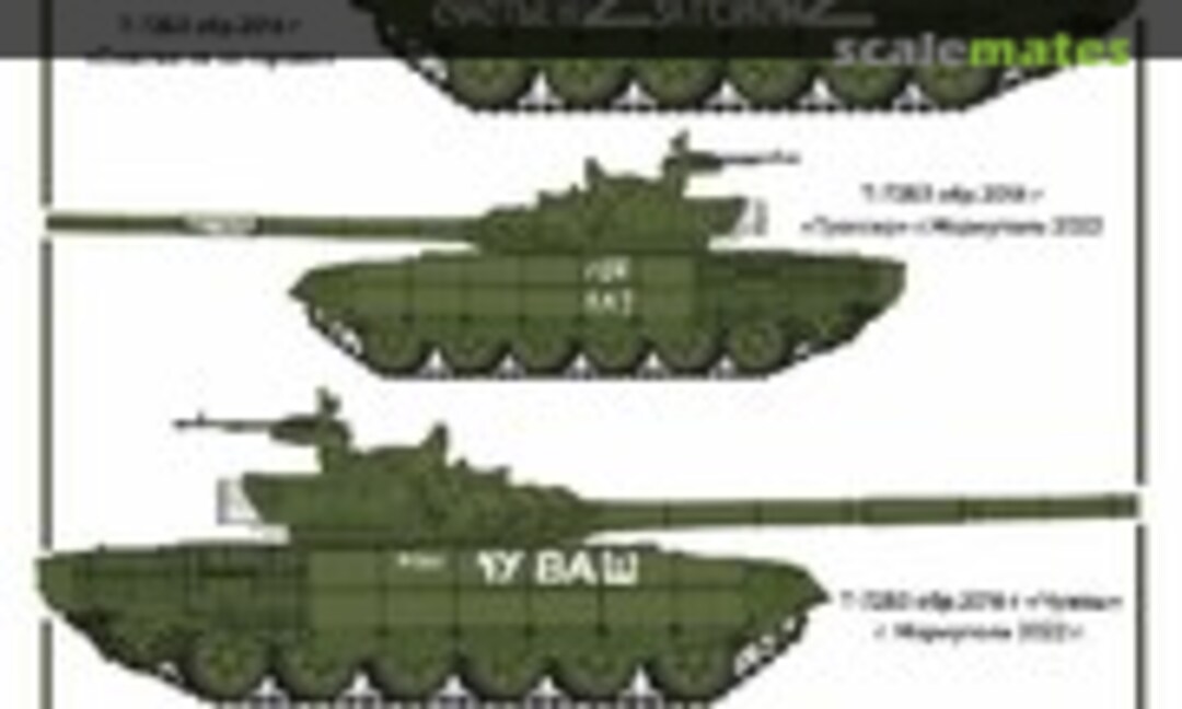 1:72 T-72 in S.O. area (set #4) (All Scale Kits 72108) 72108