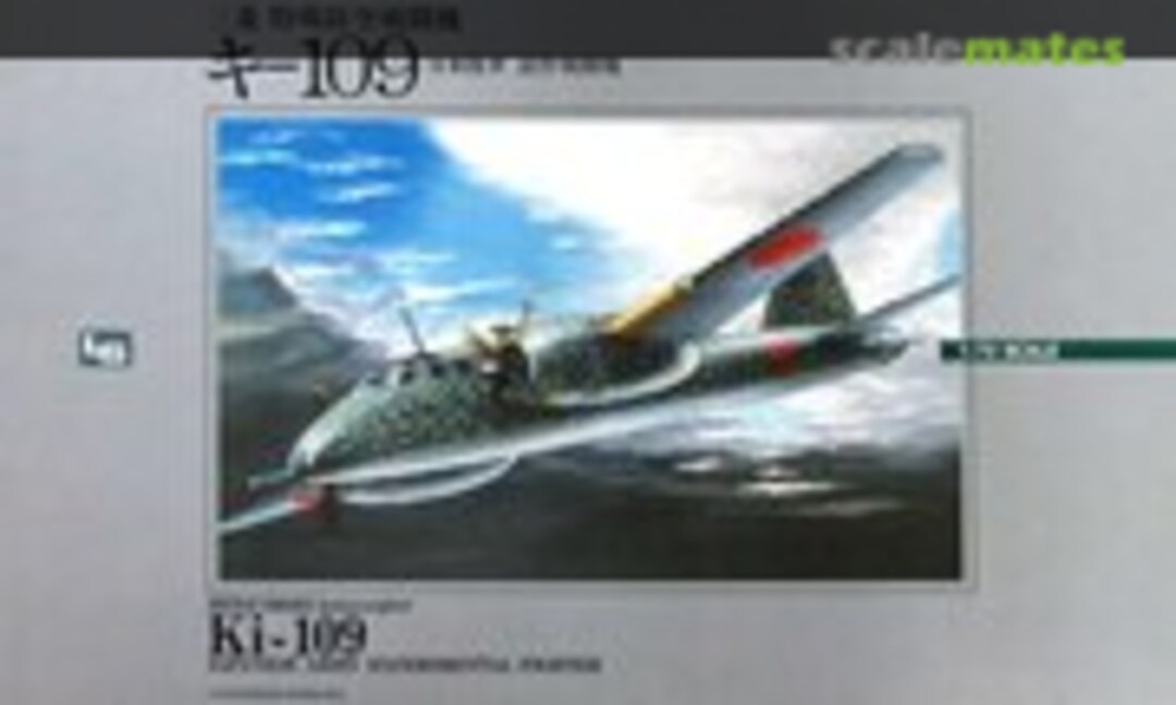 1:72 Mitsubishi Interceptor Ki-109 (LS 01023-1000)