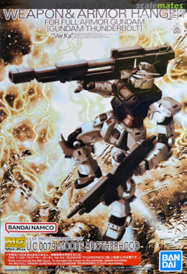 Boxart Weapon & Armor Hanger for Full Armour Gundam [Gundam Thunderbolt] "Ver.Ka" 5065588 Bandai Spirits