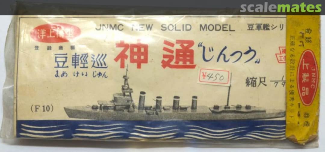 Boxart Light Cruiser Jintsu F10 Nishikiya Boxart Light Cruiser Jintsu F10 Nishikiya