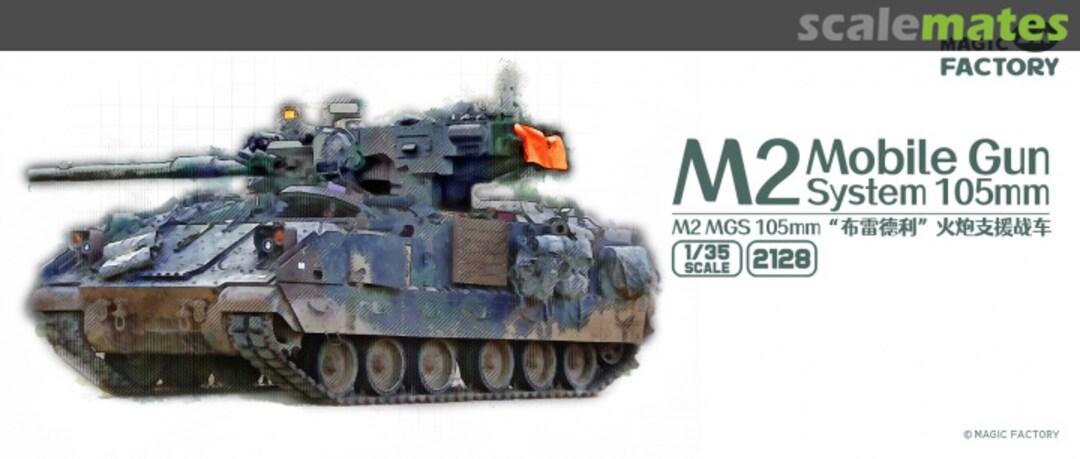 Boxart M2 Mobile Gun System 105mm 2128 Magic Factory Boxart M2 Mobile Gun System 105mm 2128 Magic Factory