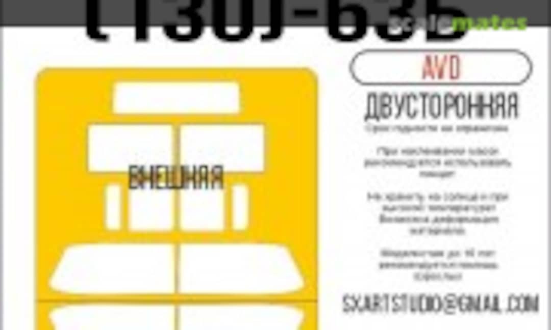 1:72 AC-40 (130)-63B masks (SX-Art 72192) 72192