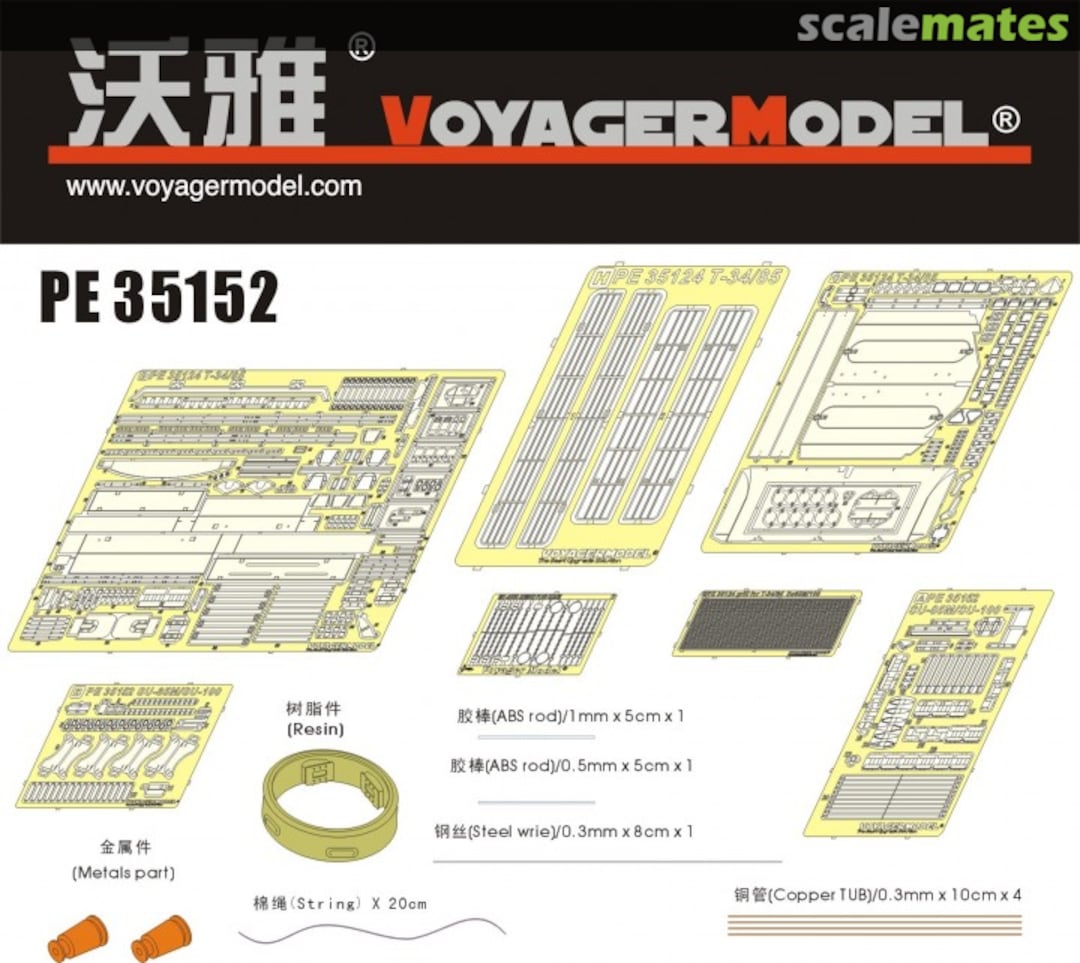 Boxart SU-85M/SU-100 Detail-up Set PE35152 Voyager Model
