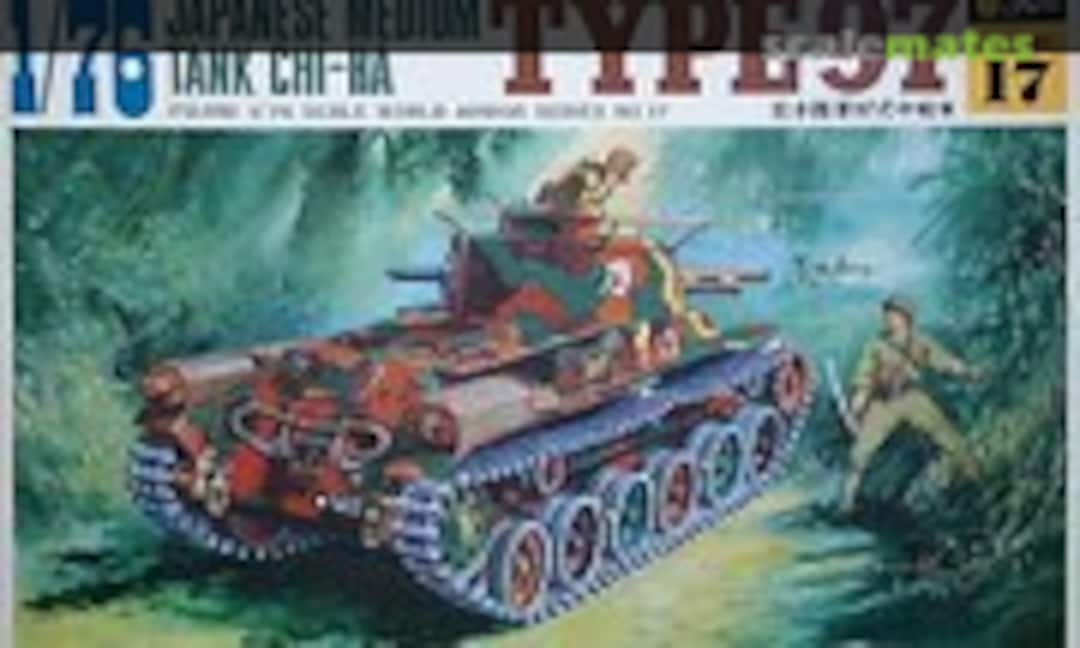 1:76 Type 97 Chi-ha (Fujimi 17) 17