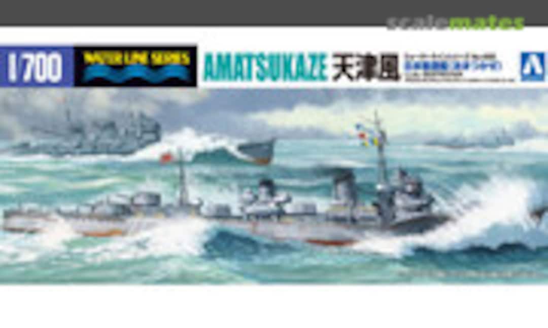 1:700 IJN Destroyer Amatsukaze 天津風 (Aoshima 011379)