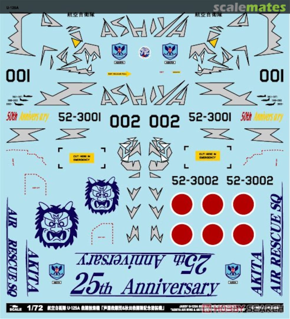 Boxart JASDF U-125A Search & Rescue Aircraft `Ashiya Air Wing & Akita Air Wing Anniversary Scheme A-72143 MYK Design