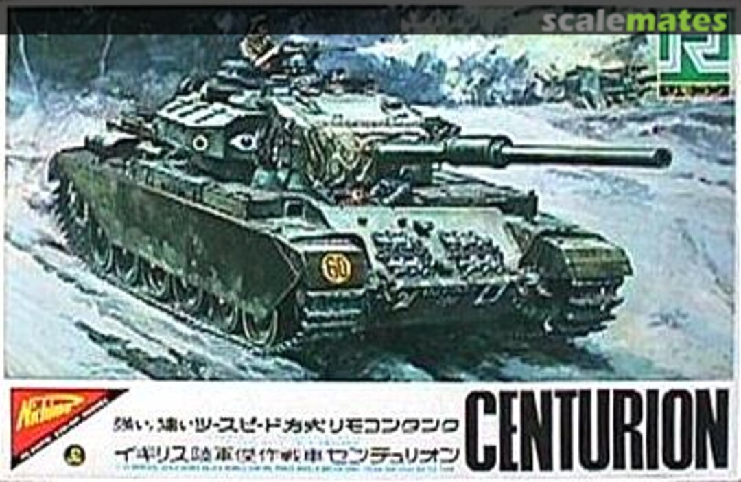 Boxart Centurion R-3510 Nichimo