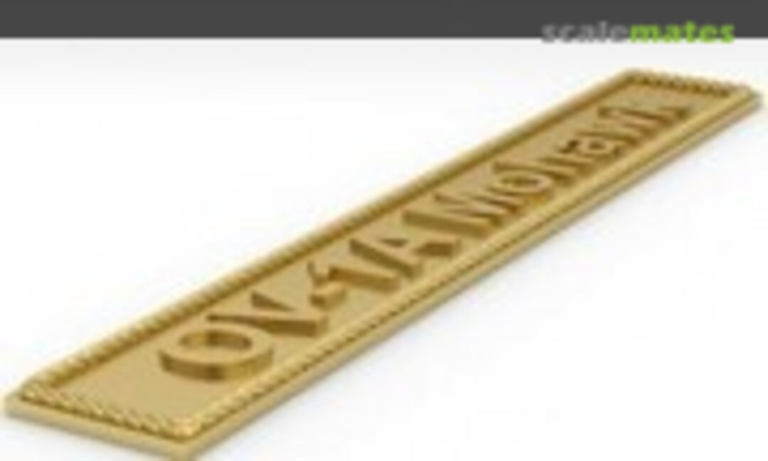 1:48 OV-1A Mohawk (Model Monkey np-OV1A-2) np-OV1A-2