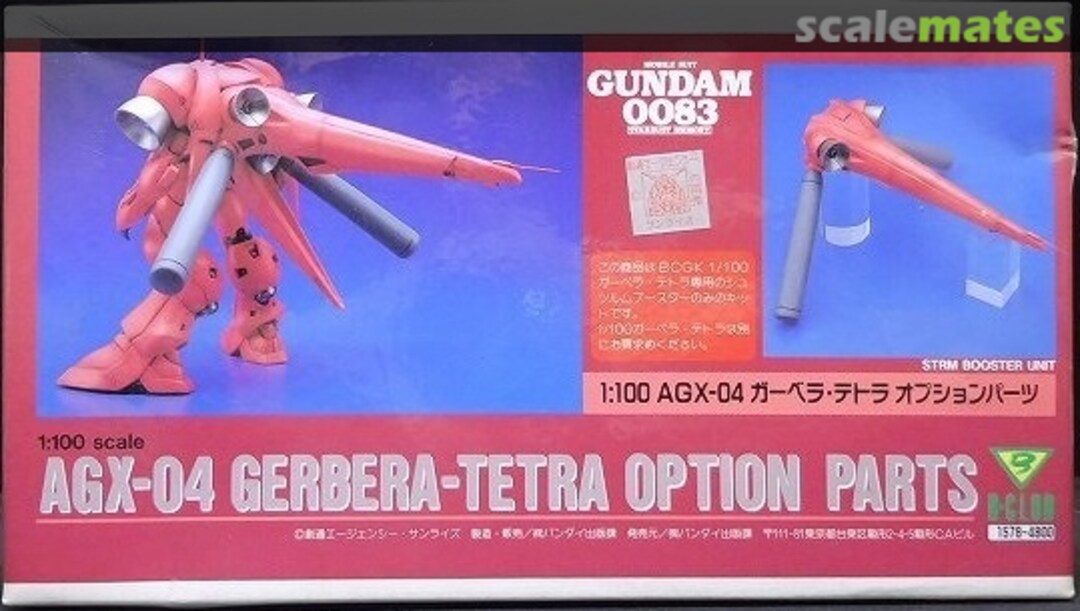Boxart AGX-04 Gerbera-Tetra Option Parts 1578 B-CLUB
