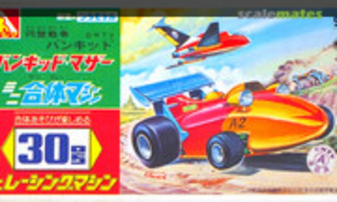 No Bankid Mother #30 Mini Racing Machine (Aoshima WW A2) WW A2